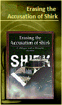 Erasing the Accusation of Shirk