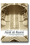 Ayat Al-Kursi -Brief Explanation
