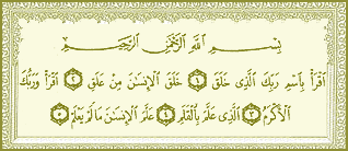 Al-Alaq