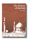 The History of Karbala